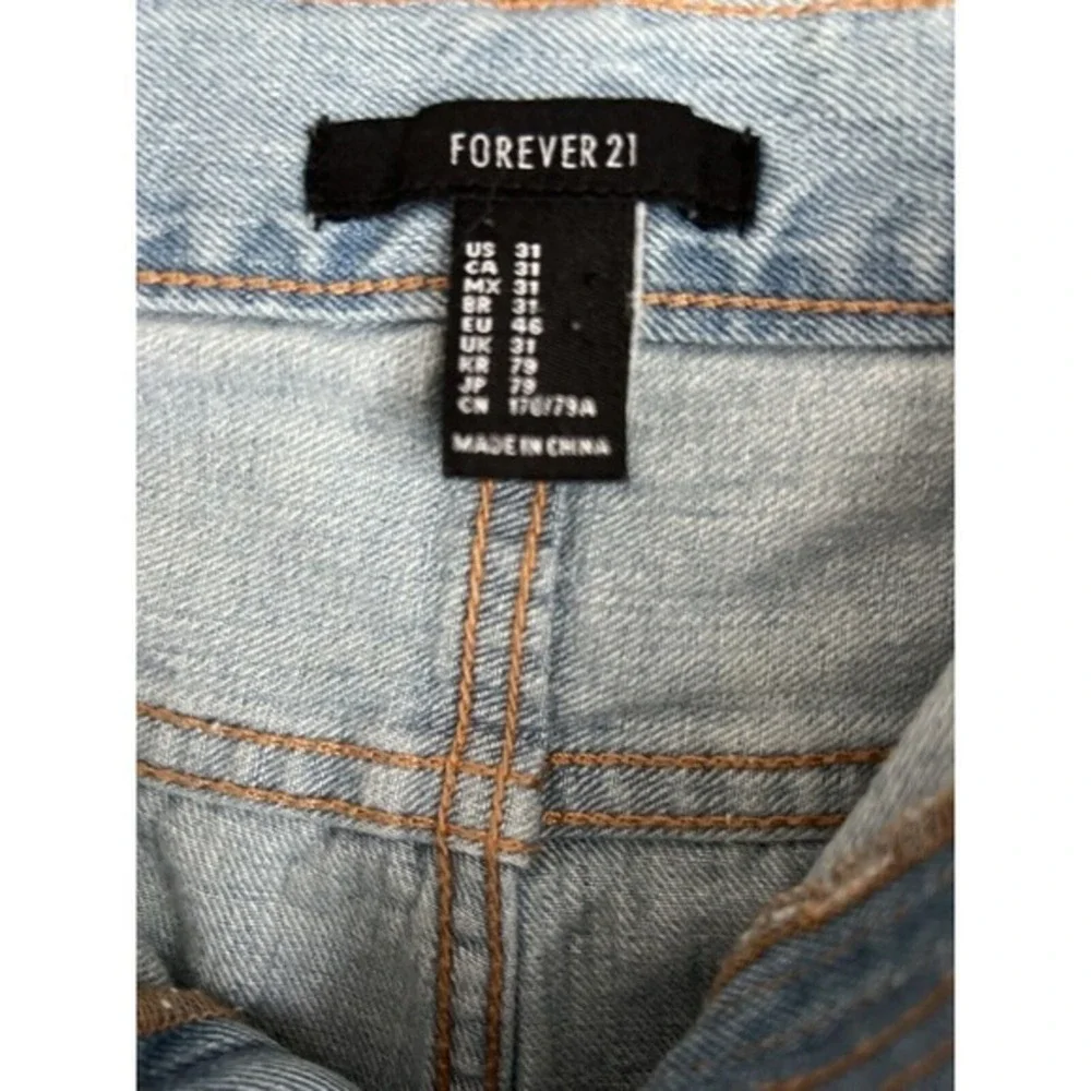 Forever 21 elevate your